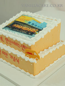 DHL 기념식 케이크